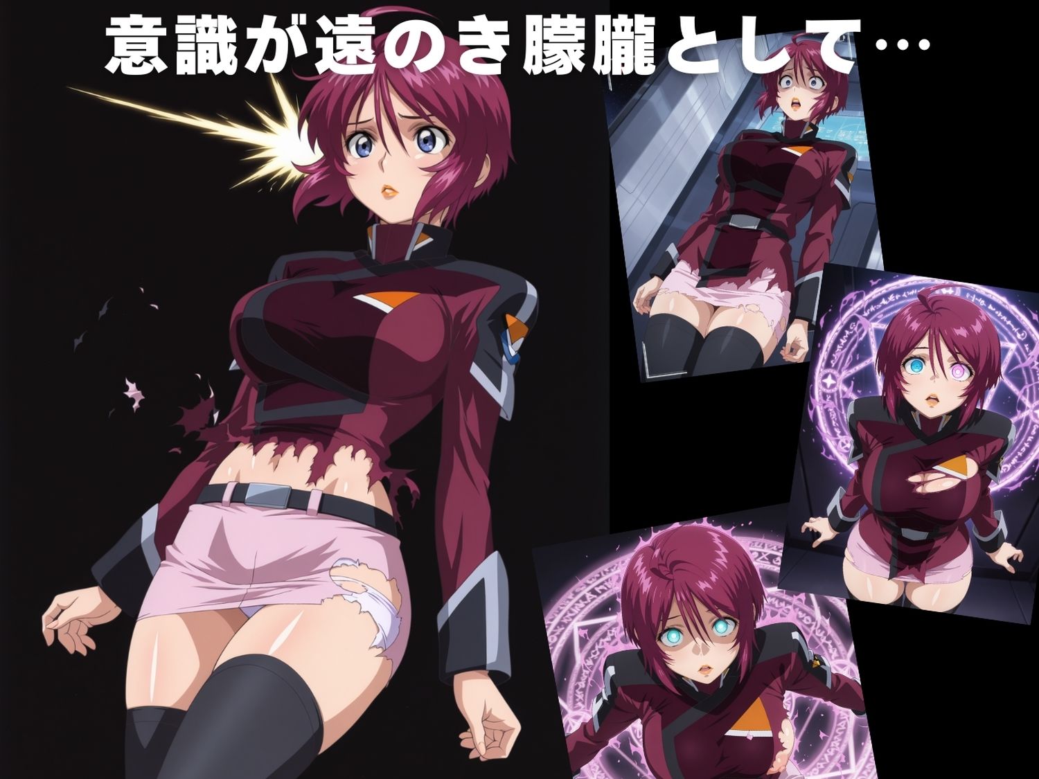 【完全敗北】ル●マア・ホーク - サンプル画像 3