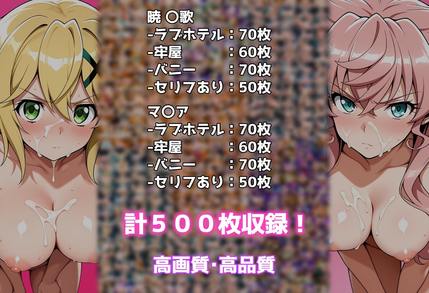 性処理彼女 シンフ〇ギア編2 - サンプル画像 8