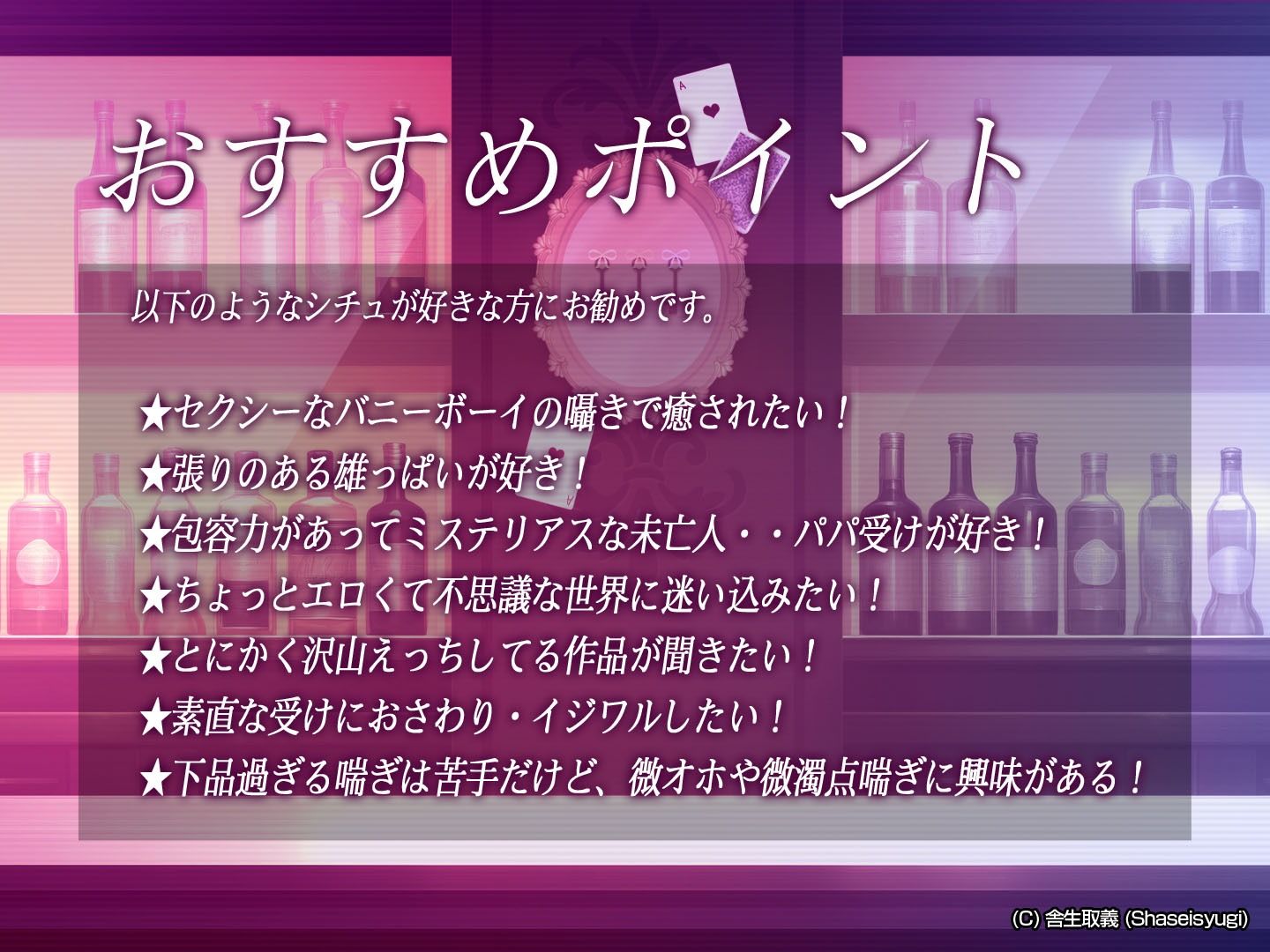 【アニメ】バニーボーイ・ナイトラウンジ Vol.3 舞兎編 後編 -Maito- - サンプル画像 7