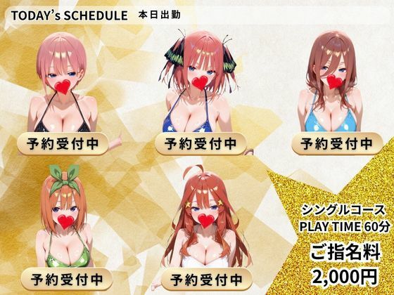 中野にあるピンサロ店 - サンプル画像 2