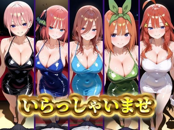 中野にあるピンサロ店 - サンプル画像 3