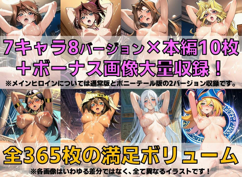 決闘女子＋α 白濁セ◯クスV4.5【陰毛あり版】 - サンプル画像 2