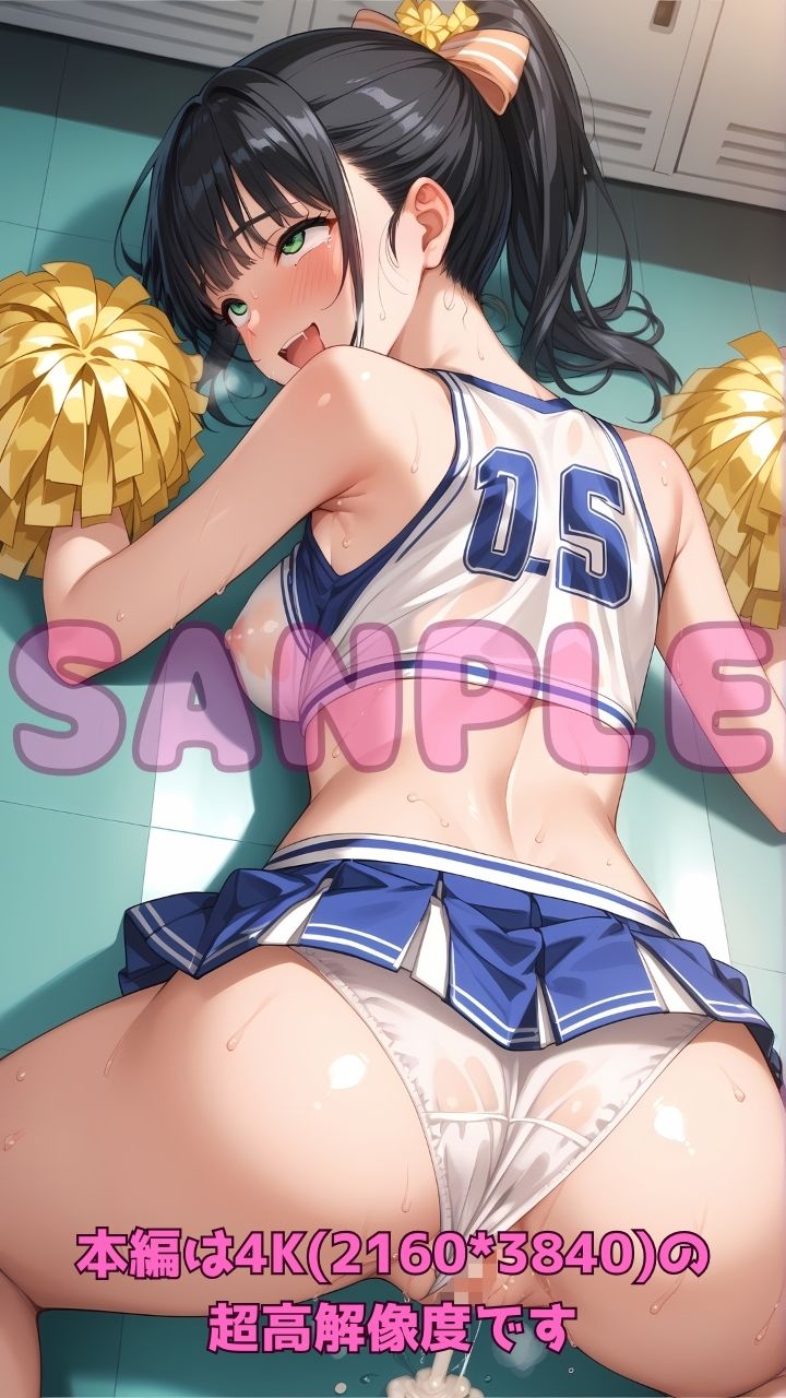エッチなチアガールと部活終わりに汗だく応援セックス5！ - サンプル画像 10