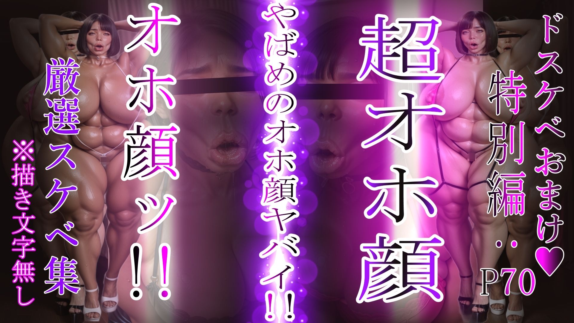 ボクのママ 【肉汁セット版】 - サンプル画像 10