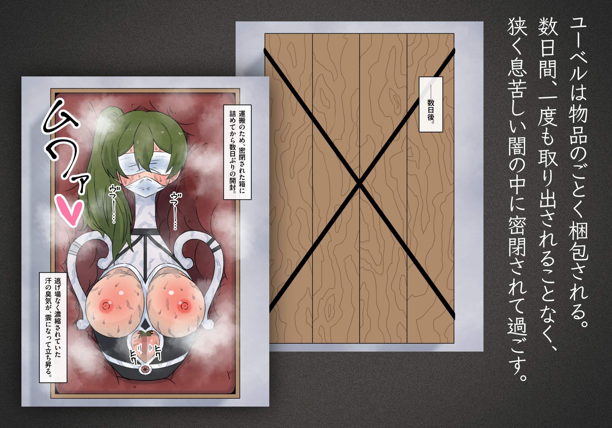 人を壺に変える魔法 - サンプル画像 3