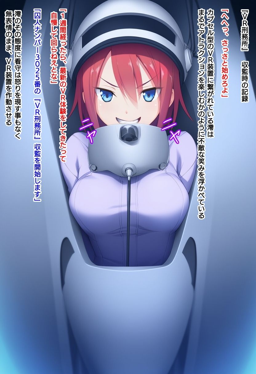 VR刑務所  体内貫通フィスト - サンプル画像 2