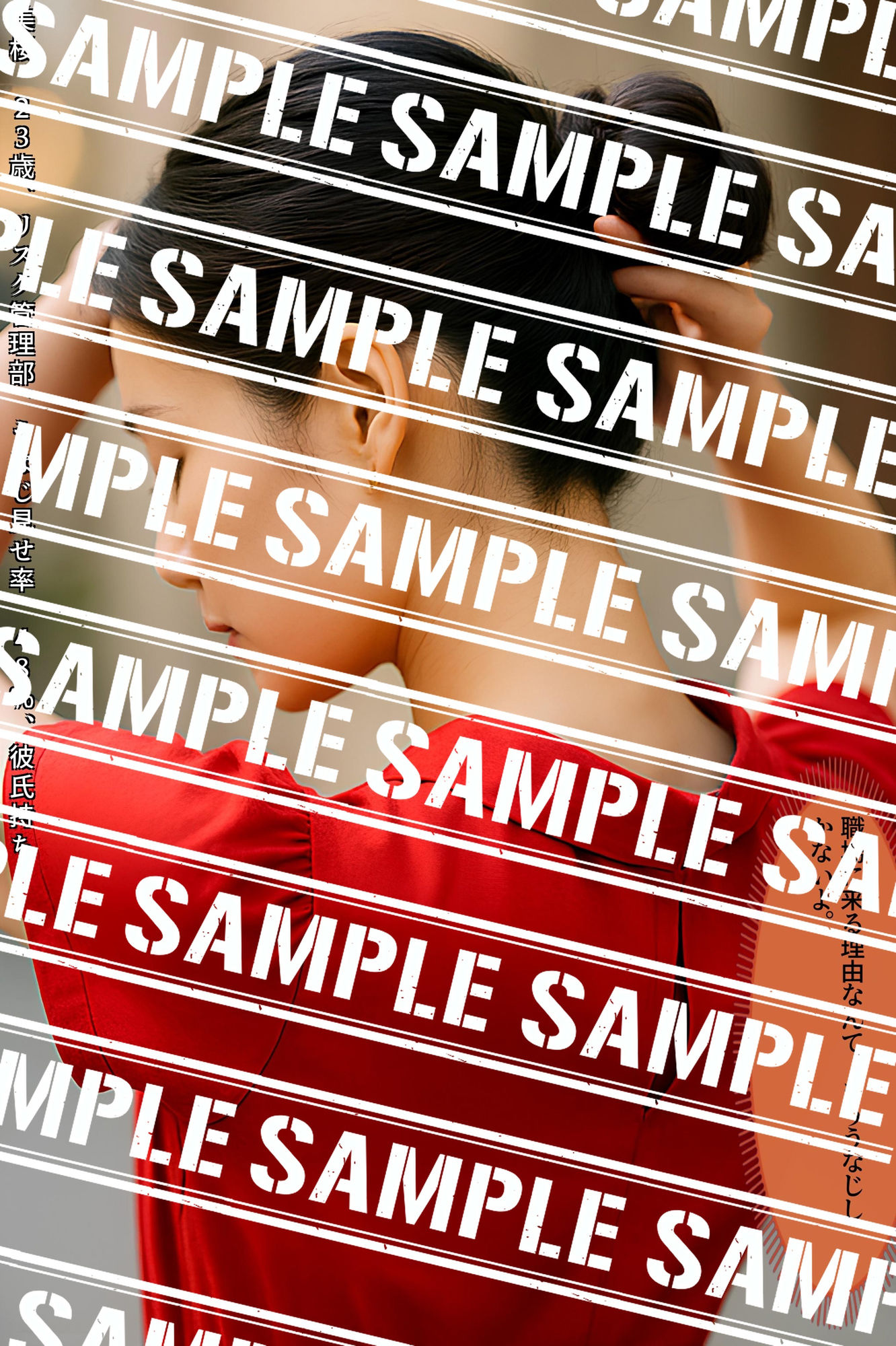 会社で毎日見てる、後輩OLの極上うなじ vol.1 - サンプル画像 4