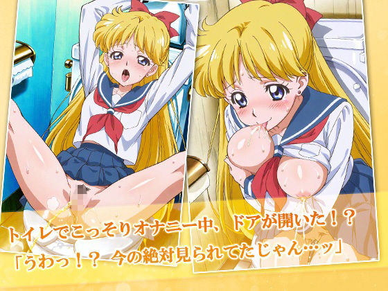 JKガールズまだ変身できませんッ！  〜金髪ガール、トイレで出会って即バレイキ！？〜 - サンプル画像 1