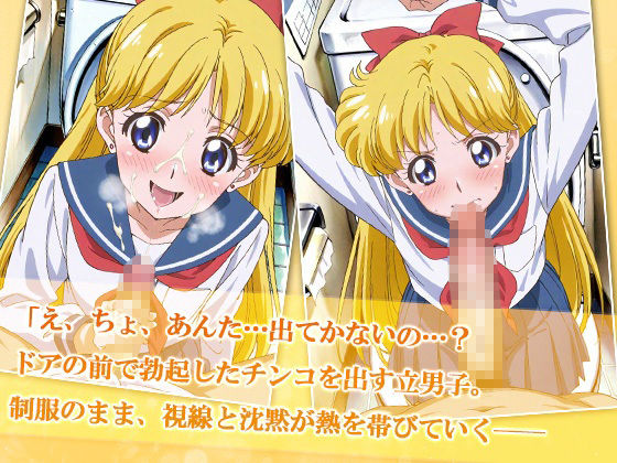 JKガールズまだ変身できませんッ！  〜金髪ガール、トイレで出会って即バレイキ！？〜 - サンプル画像 3