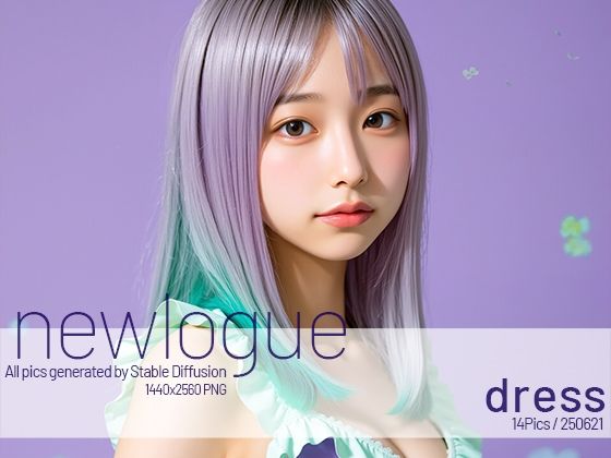 newlogue 0621 ドレス