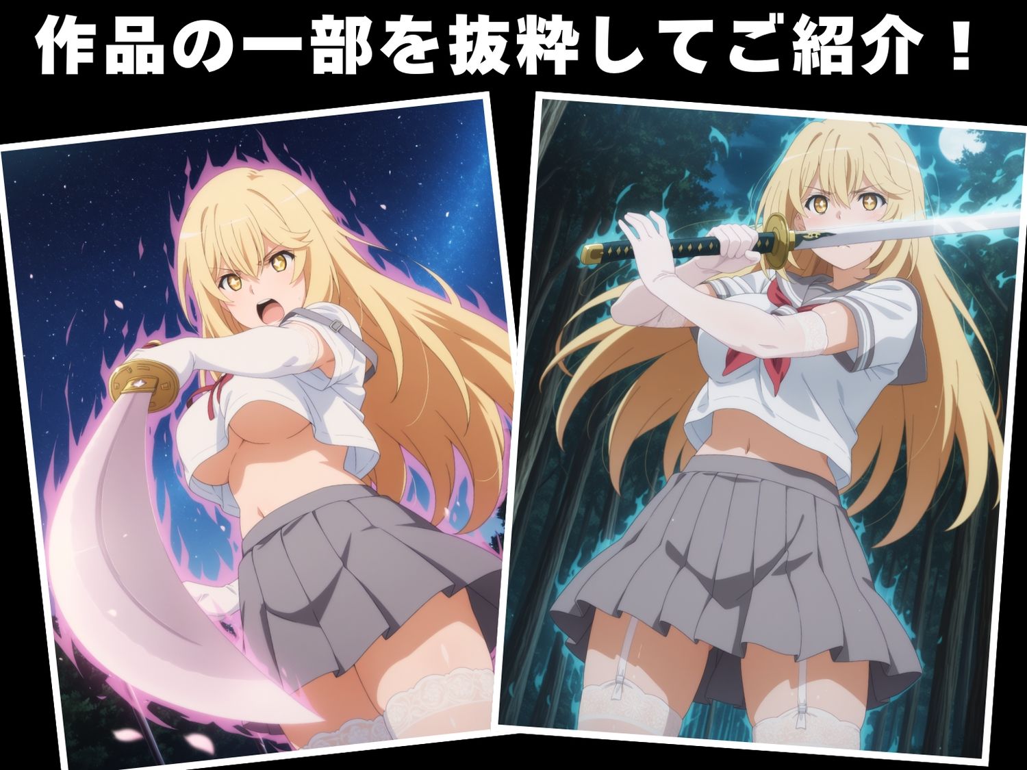 【完全敗北】食● 操祈 - サンプル画像 1