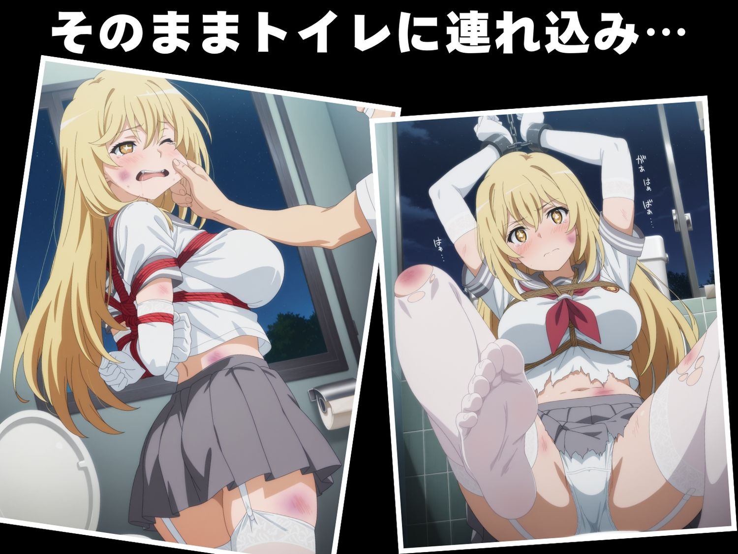 【完全敗北】食● 操祈 - サンプル画像 6