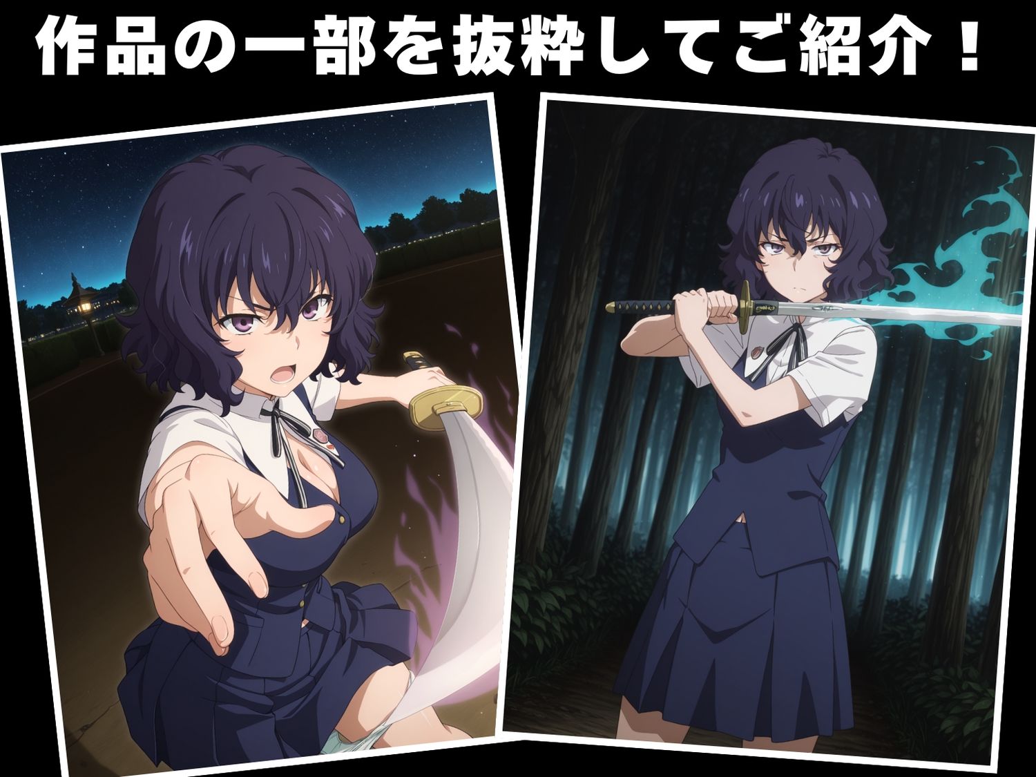 【完全敗北】布● 砥信 - サンプル画像 1