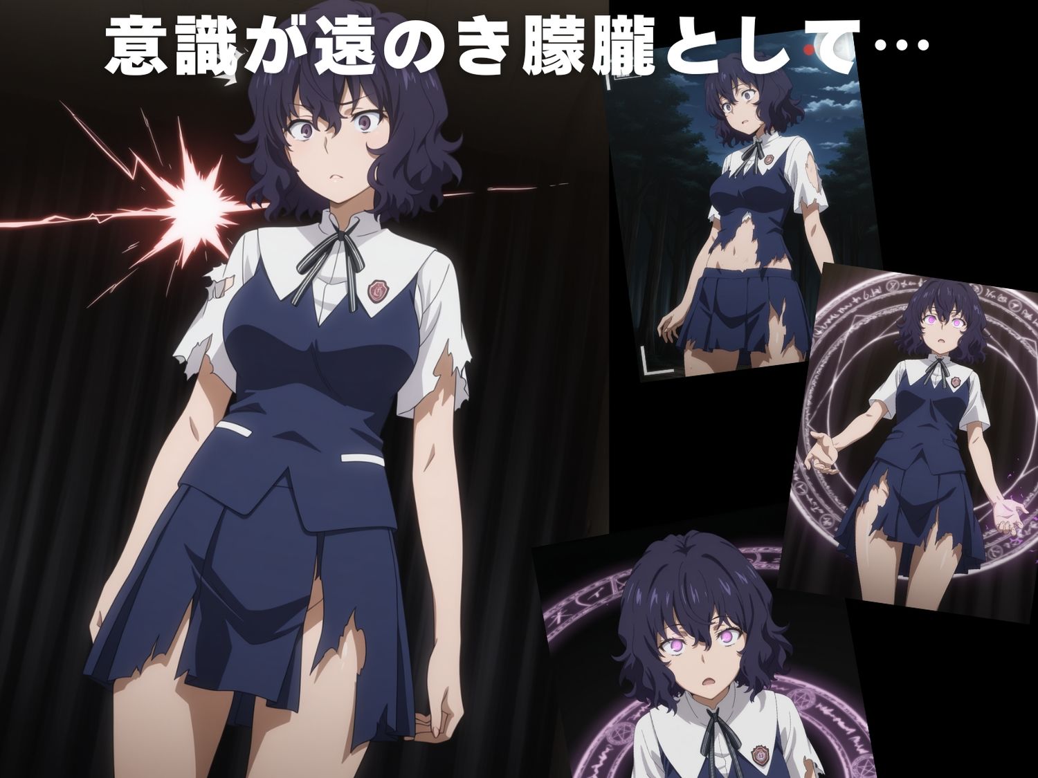 【完全敗北】布● 砥信 - サンプル画像 3