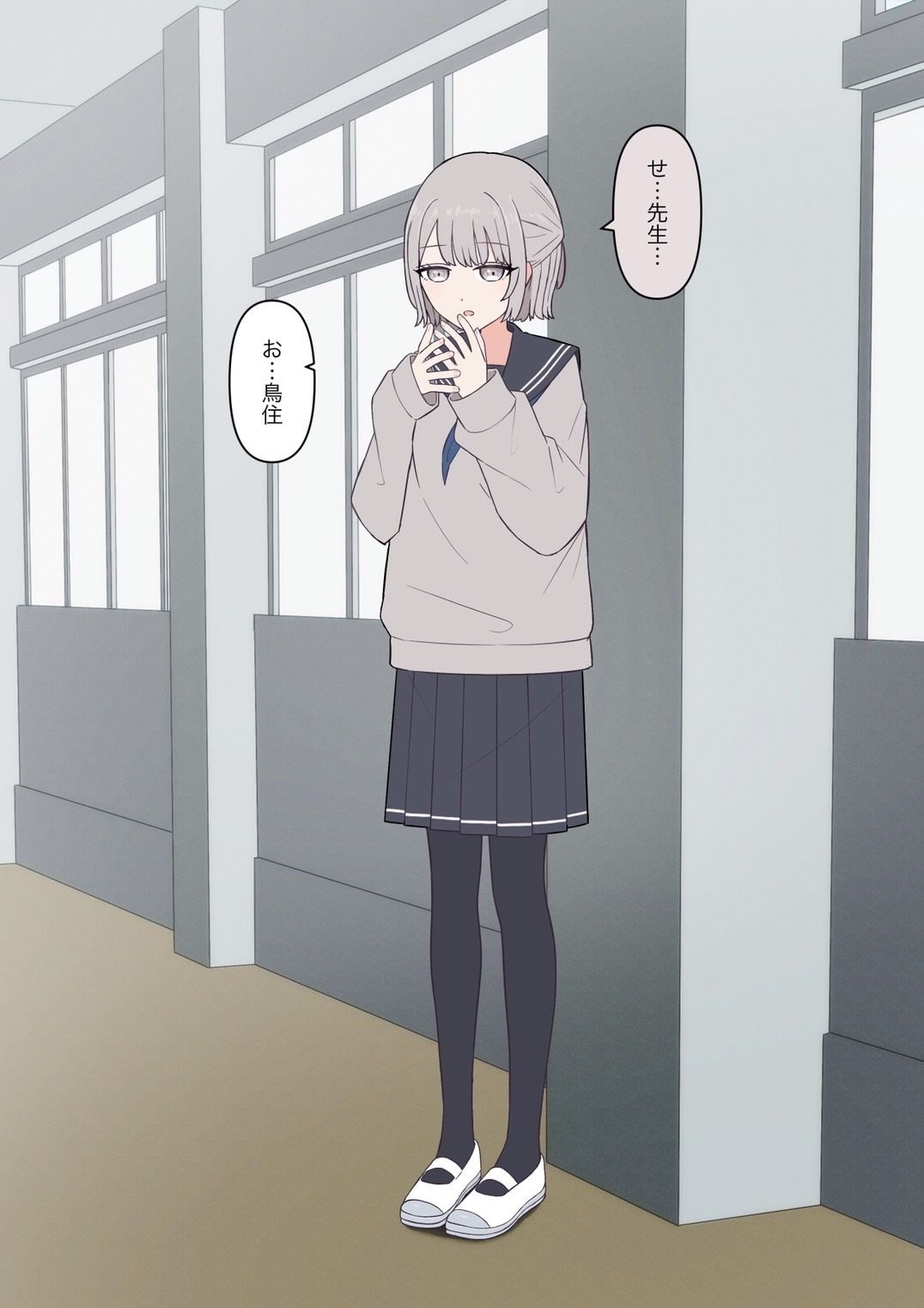 先生、素直になっていいですよ - サンプル画像 1