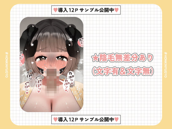 長乳狸っ娘と緊縛お仕置き調教 - サンプル画像 2