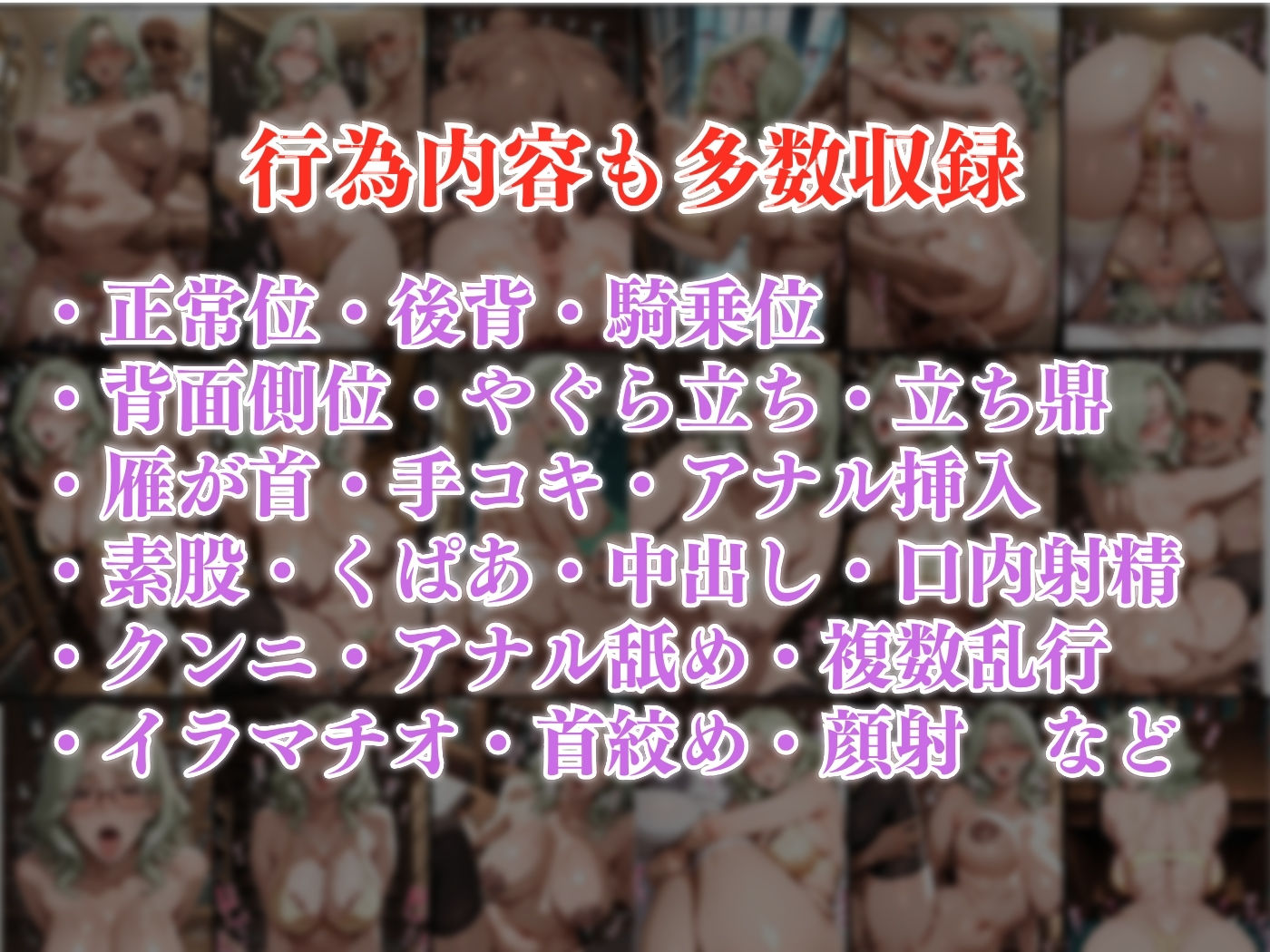 今日の性直担当は君達だ〜人妻主婦×司書編〜 - サンプル画像 9