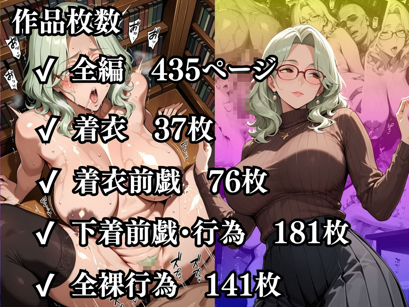 今日の性直担当は君達だ〜人妻主婦×司書編〜 - サンプル画像 10