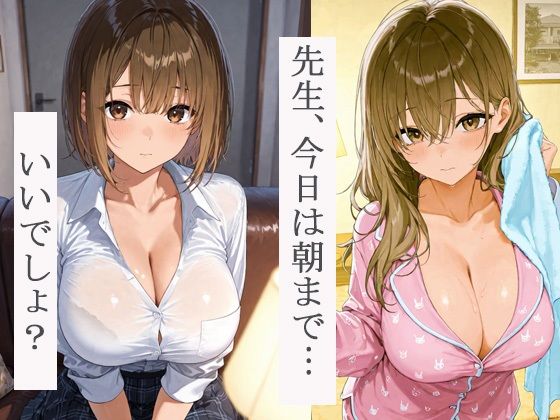 再会  教え子がレンタル彼女として現れ朝まで挿れまくり - サンプル画像 1