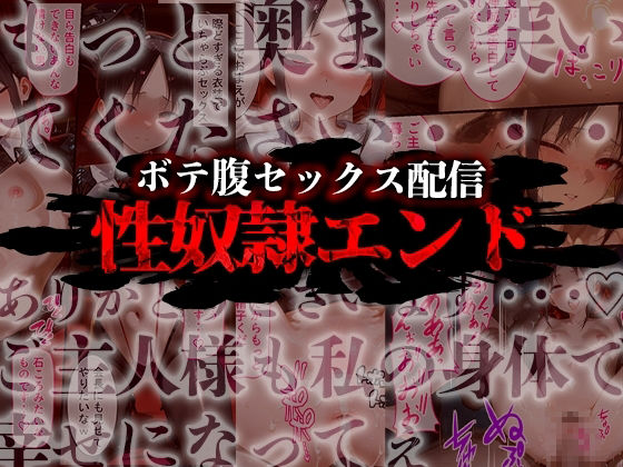 憧れの処女ヒロインが絶倫おじさんによって快楽堕ち性●隷にされる話 四宮かぐや編 - サンプル画像 9