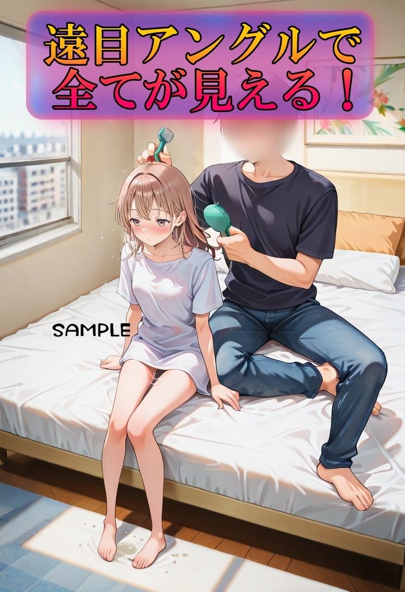 遠目【定点盗撮】 - サンプル画像 2