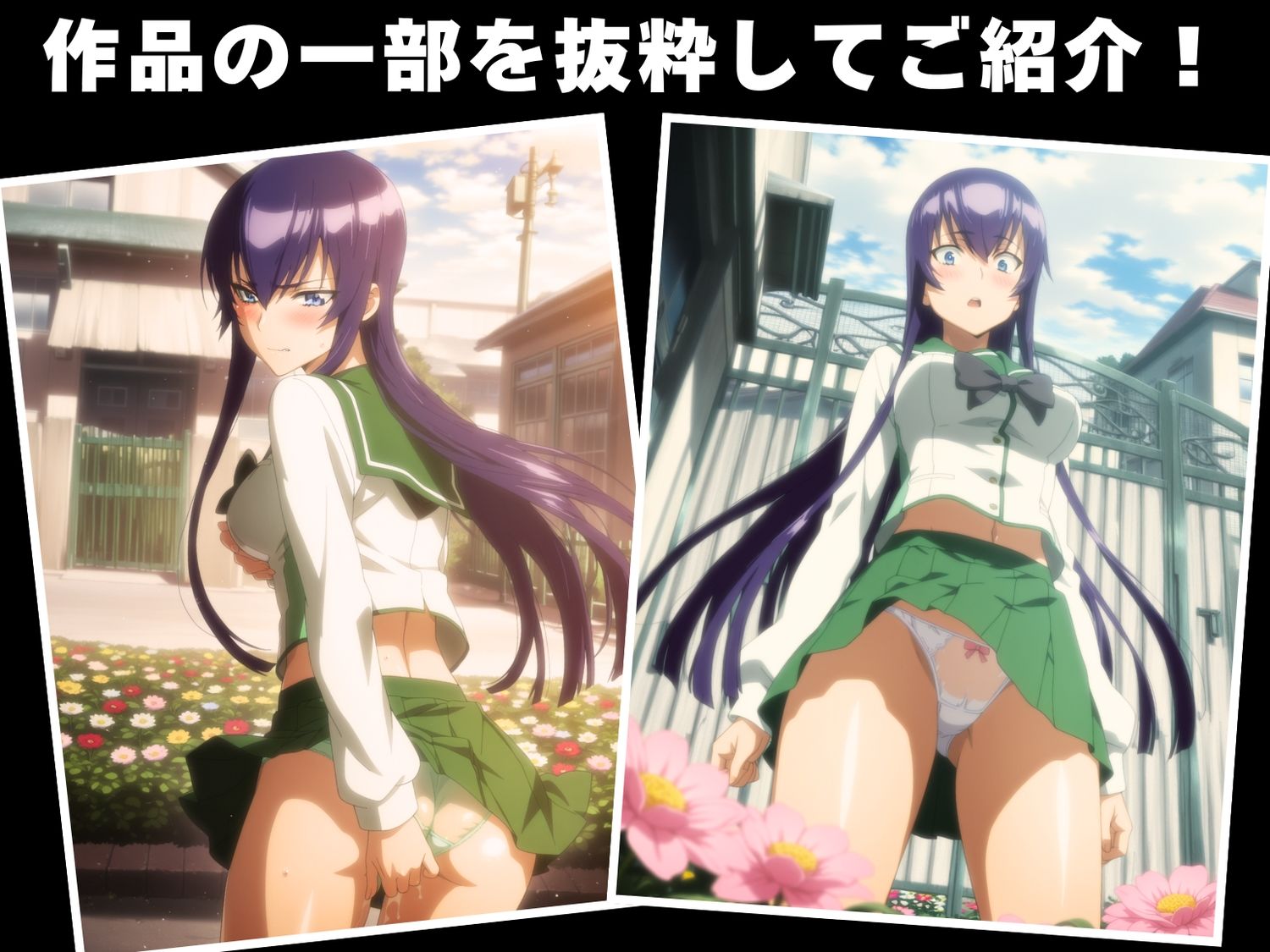 【種付け・催●】毒● 冴子 - サンプル画像 1