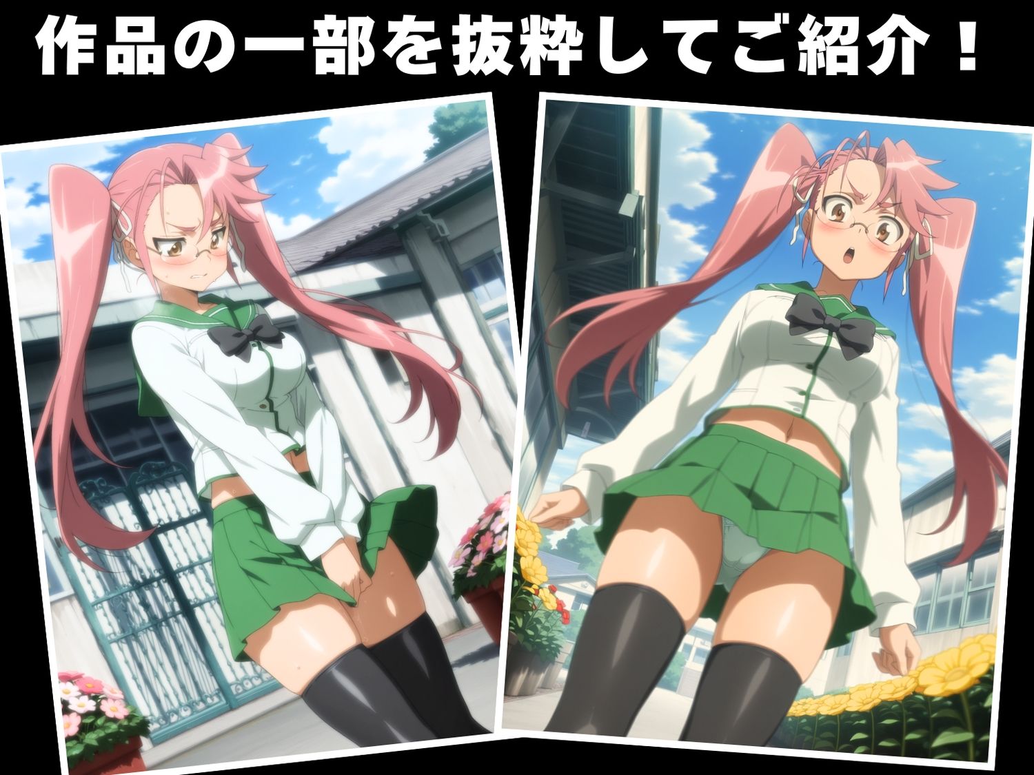 【種付け・催●】高●  沙耶 - サンプル画像 1