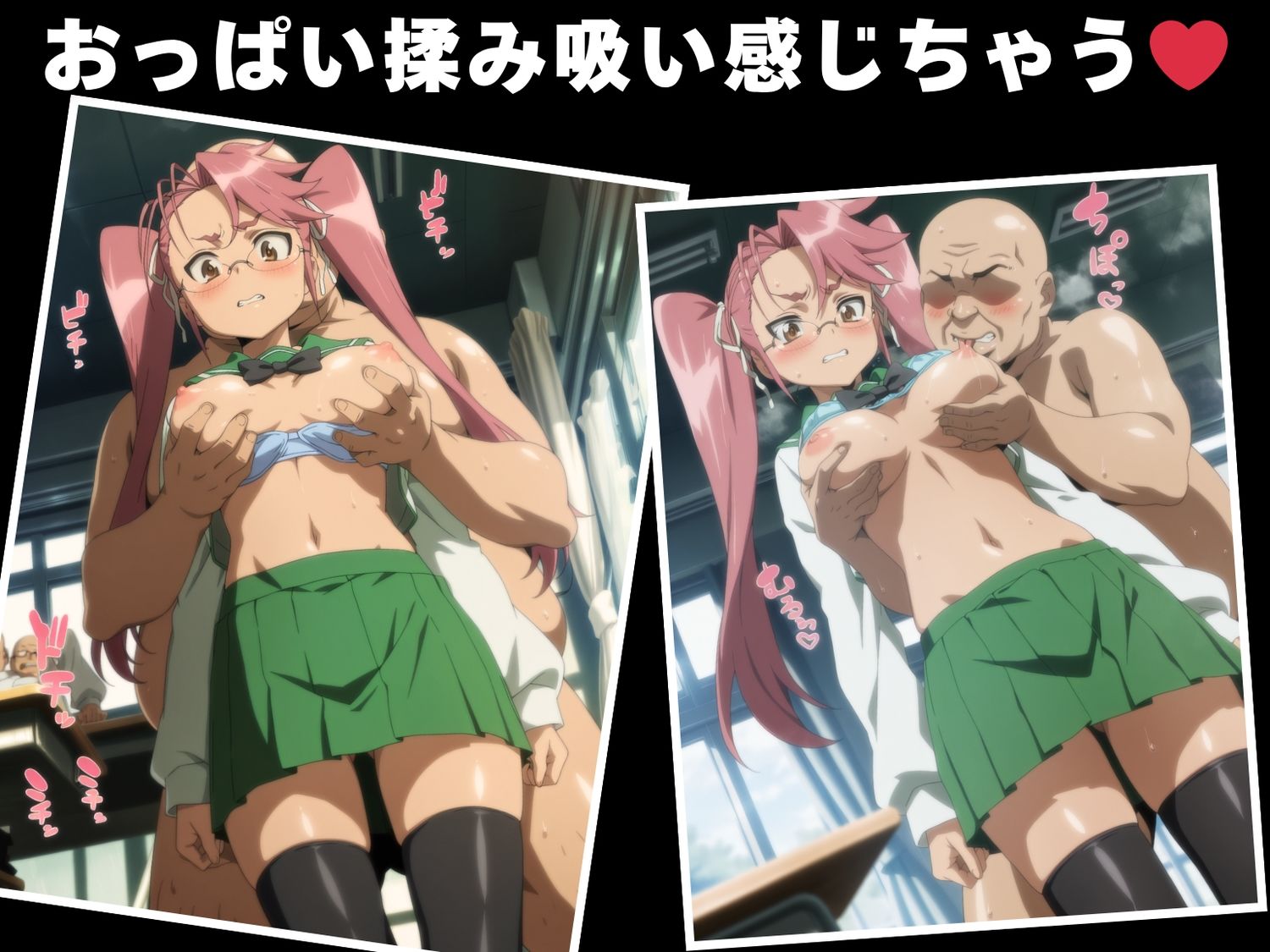 【種付け・催●】高●  沙耶 - サンプル画像 4