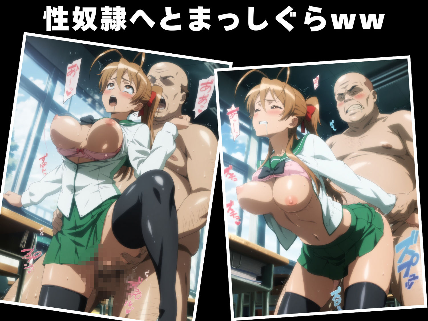 【種付け・催●】宮●  麗 - サンプル画像 8