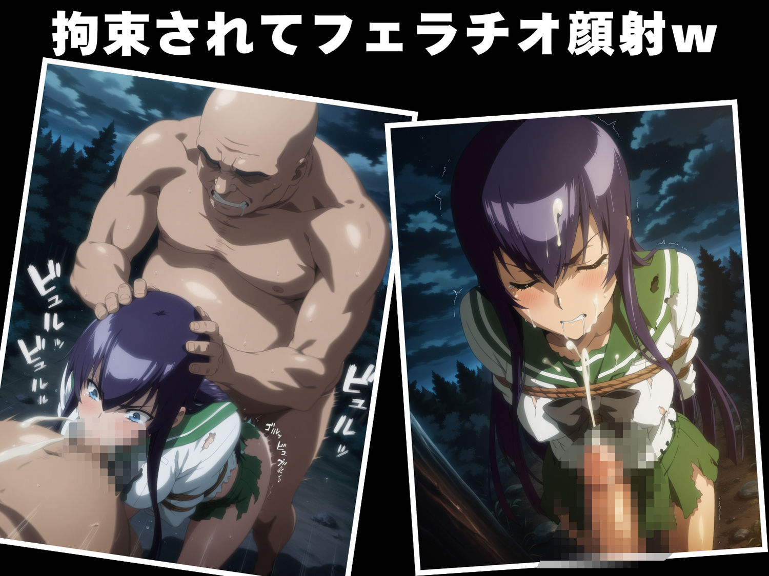 【完全敗北】毒● 冴子 - サンプル画像 5