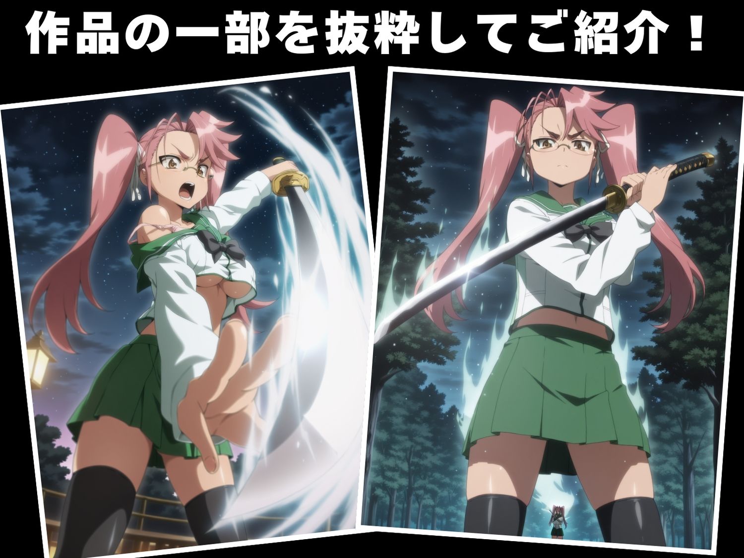 【完全敗北】高●  沙耶 - サンプル画像 1