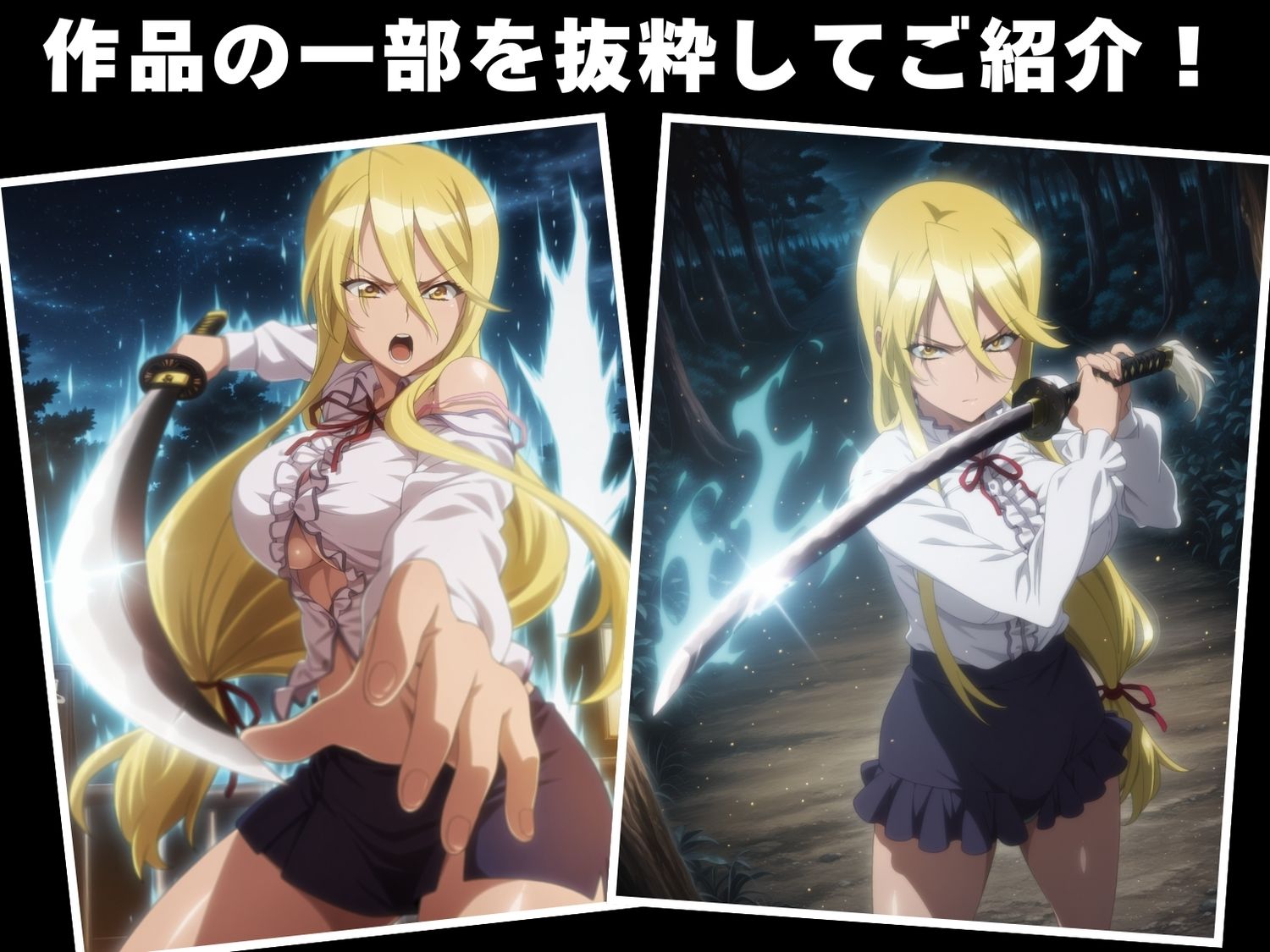 【完全敗北】鞠●  静香 - サンプル画像 1