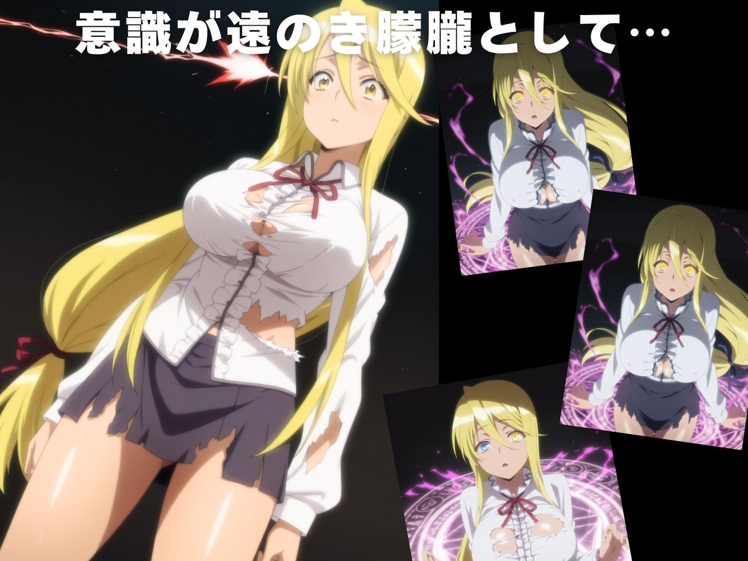 【完全敗北】鞠●  静香 - サンプル画像 3