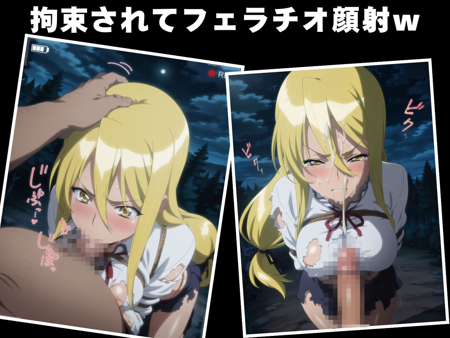 【完全敗北】鞠●  静香 - サンプル画像 5