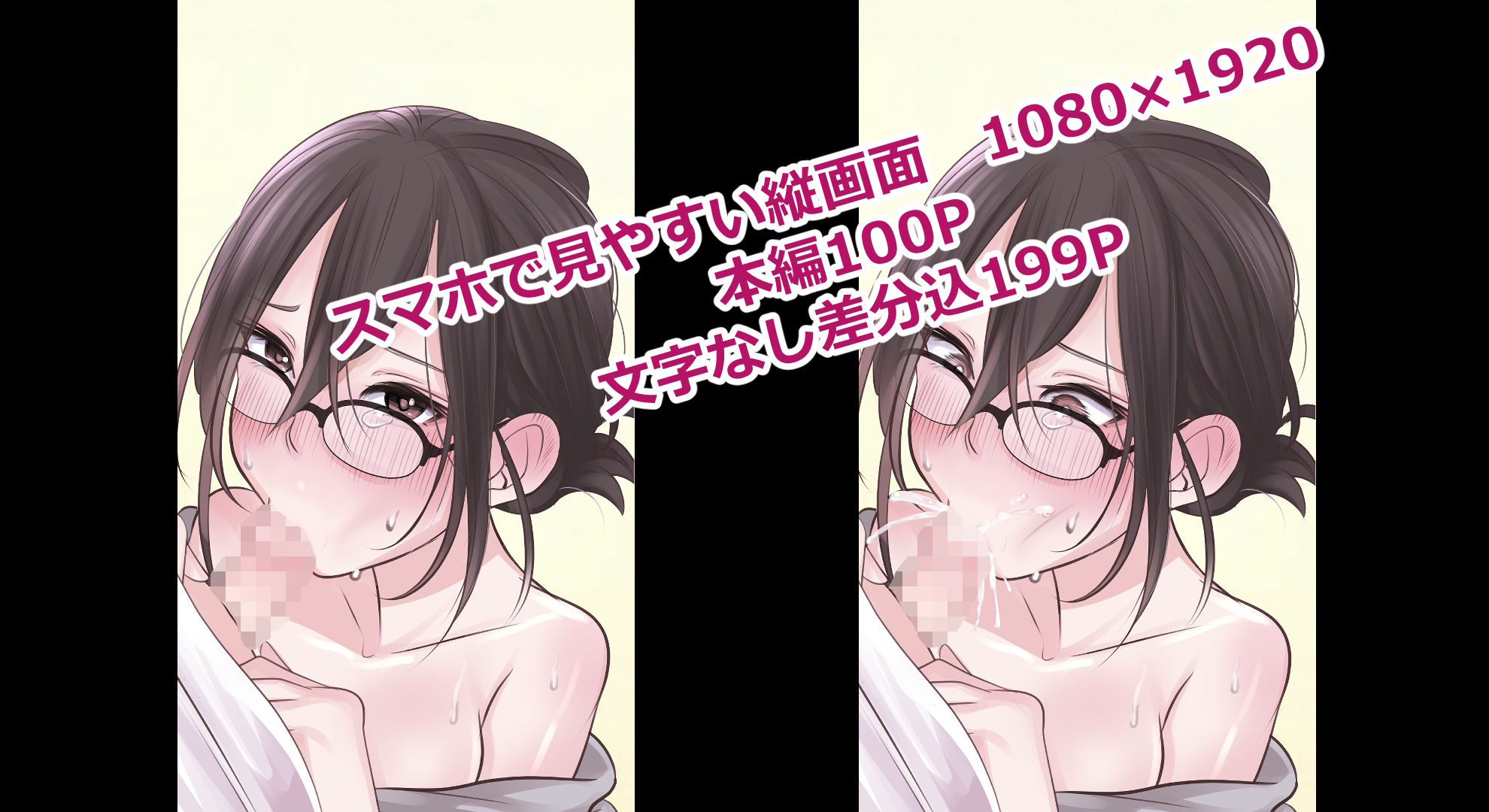 3日間で同級生の姉をおもちゃにする話 - サンプル画像 3