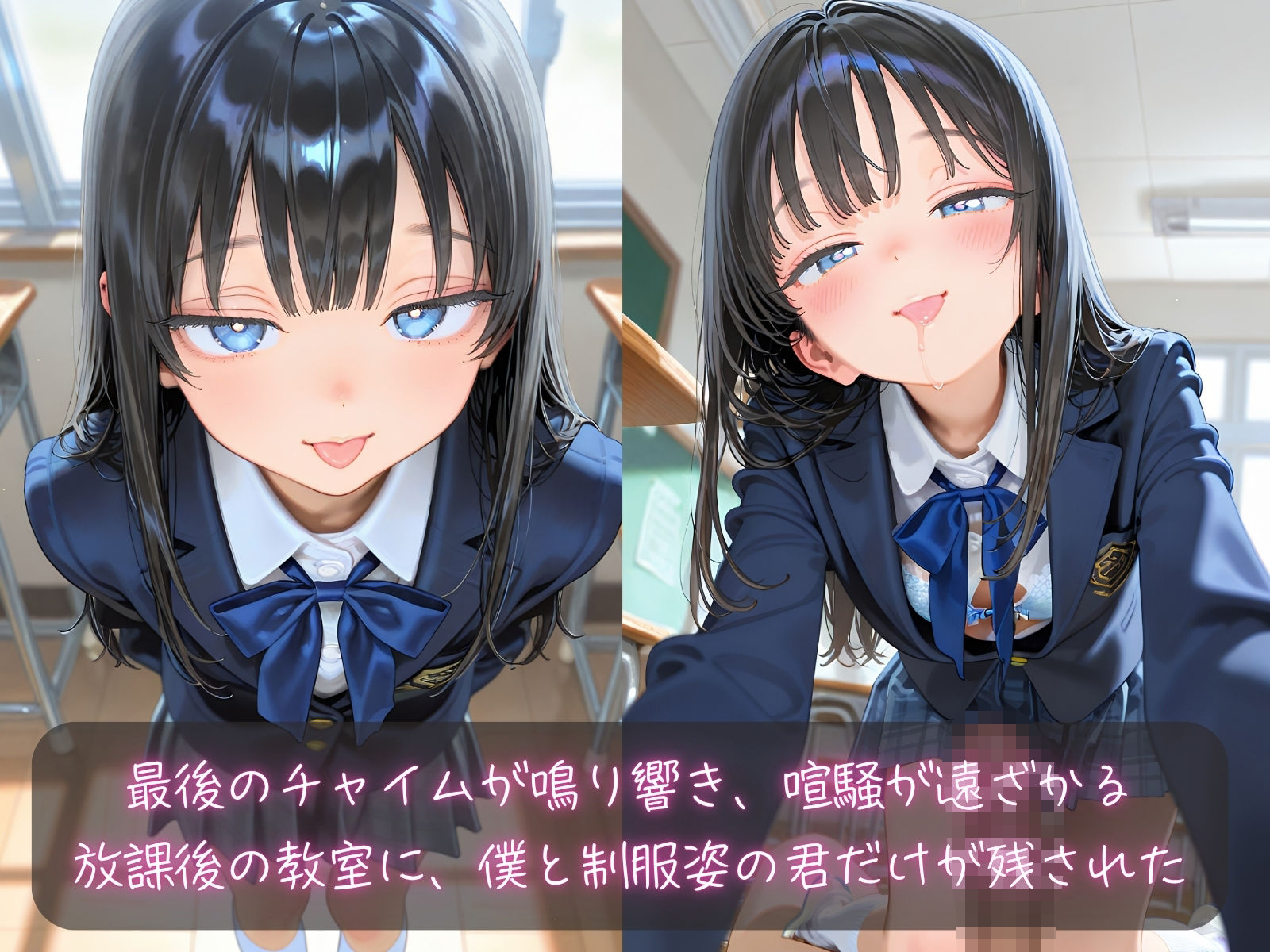 制服の君を独り占め 女子校生と放課後いちゃらぶえっち - サンプル画像 1