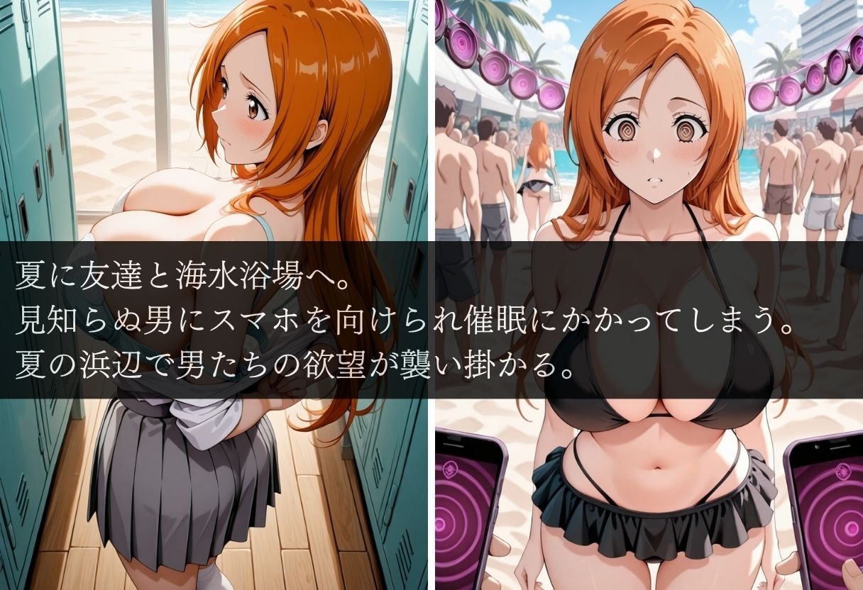 浜辺で堕ちた少女の催●調教録 - サンプル画像 1