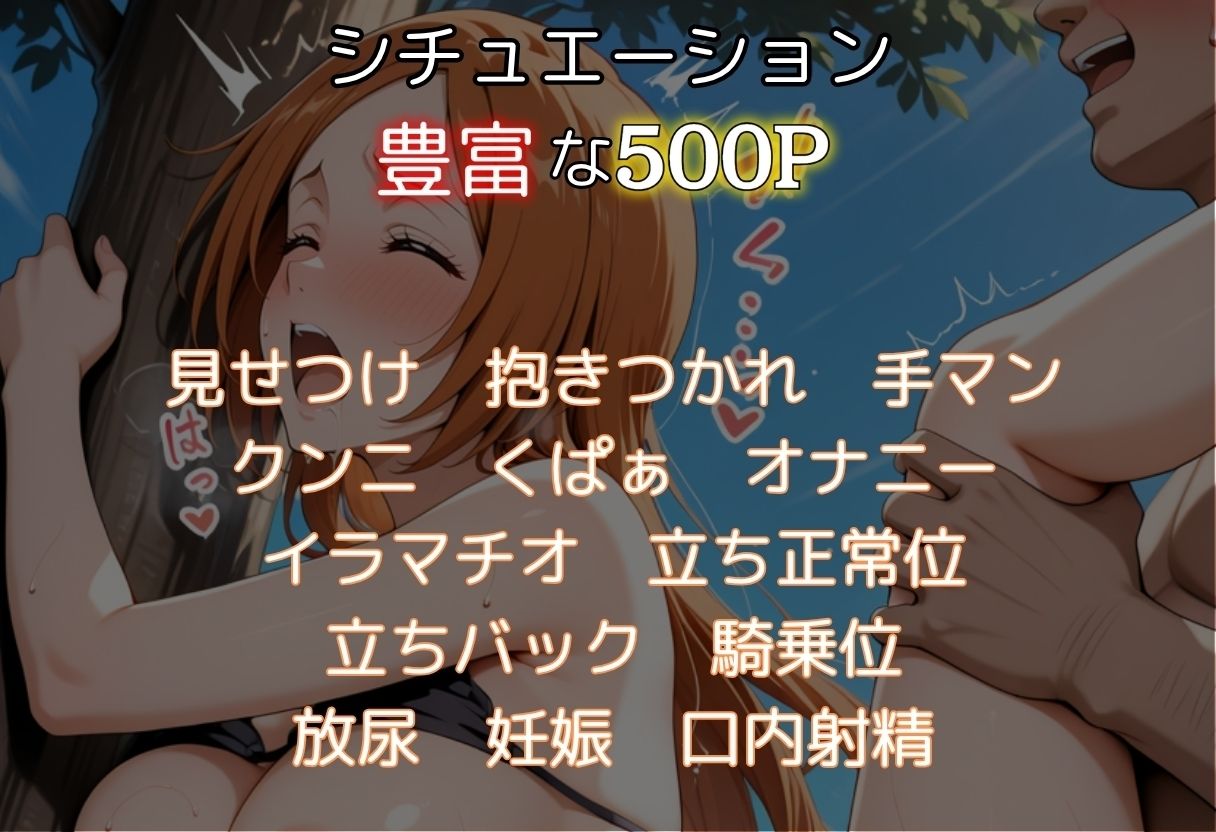 浜辺で堕ちた少女の催●調教録 - サンプル画像 2