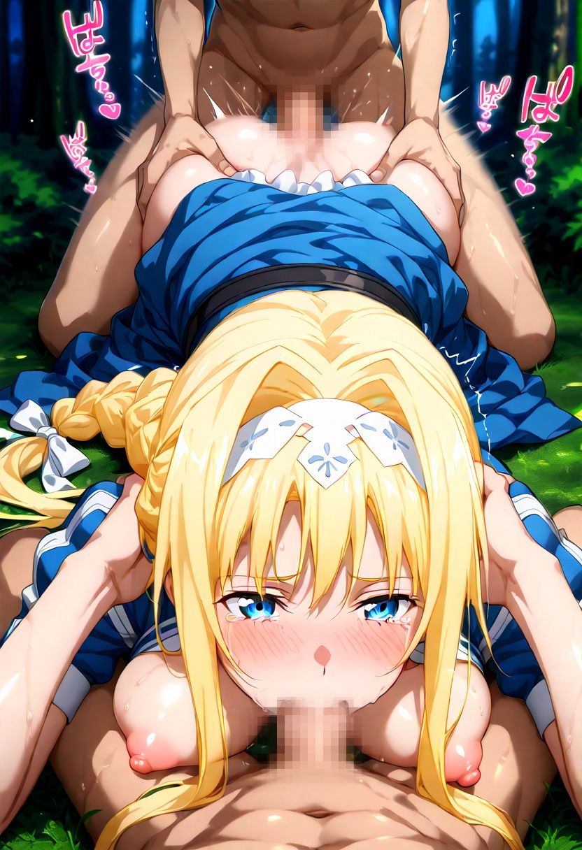 ア○ス・シンセクス・サーティ［一週間限定特別価格］ - サンプル画像 1