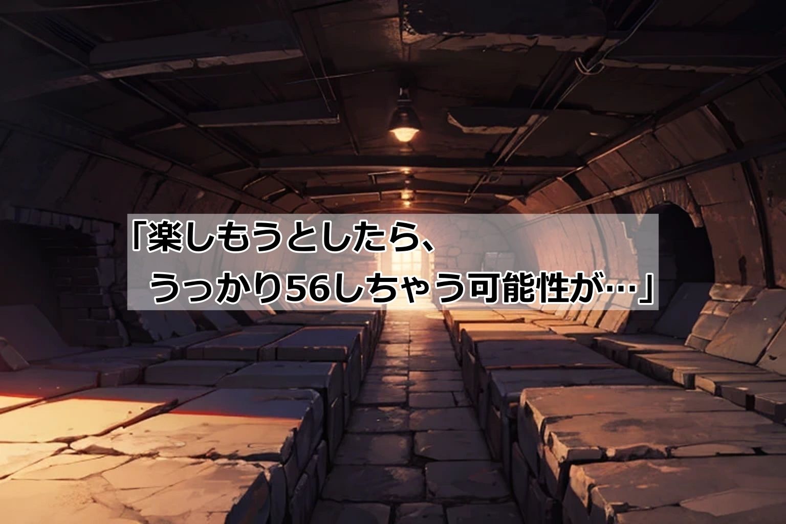 異世界転生して魔王を倒した俺は、現在時給250円（換算）の墓守です。 - サンプル画像 7