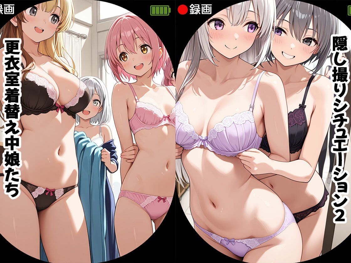 こんなの撮れちゃいました（CG100枚） - サンプル画像 2