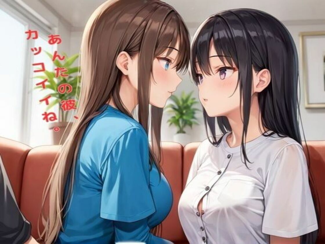 〜姉のミツキが妹の彼氏に大嫉妬！嫉妬に狂い、おっぱい誘惑！彼氏も耐え切れず大乱交〜 - サンプル画像 1