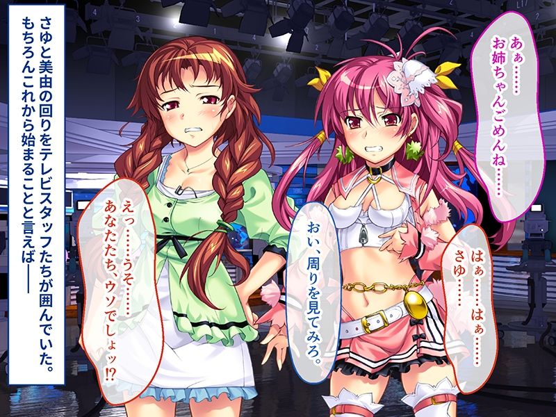 プレイ！プレイ！プレイ！ CGノベル版 後編 〜全18人攻略完了！俺の大ハーレム支配を刮目せよ！〜 - サンプル画像 1