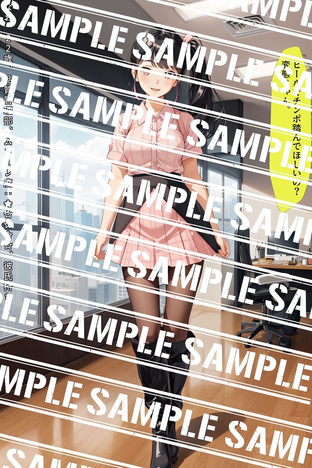 黒ストブーツ、私の脚にひざまずけ vol.4 - サンプル画像 1