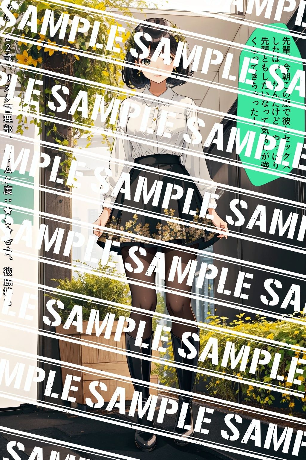 黒ストブーツ、私の脚にひざまずけ vol.4 - サンプル画像 3