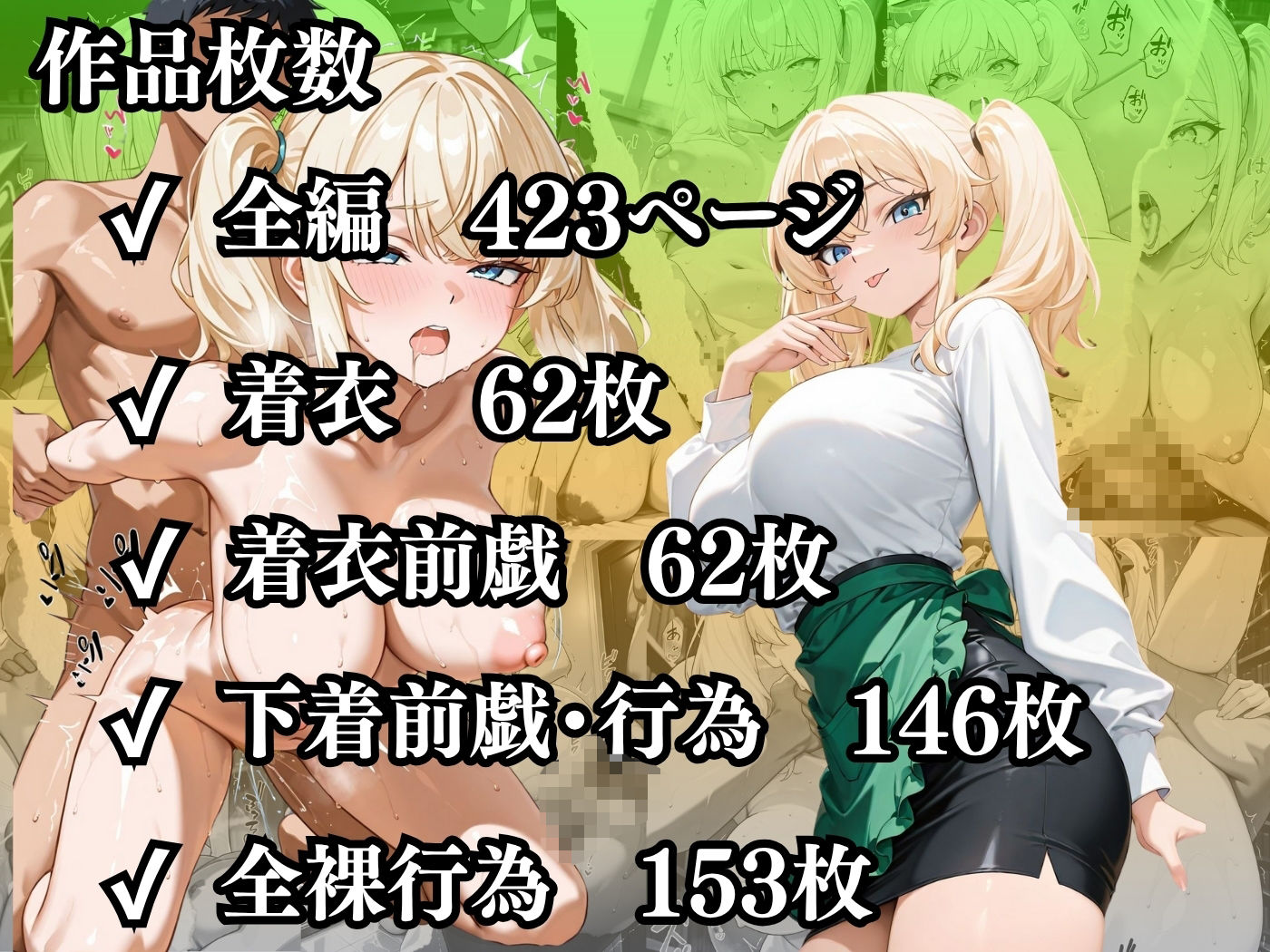 今日の性直担当は君達だ〜カフェバイト×学生〜 - サンプル画像 10