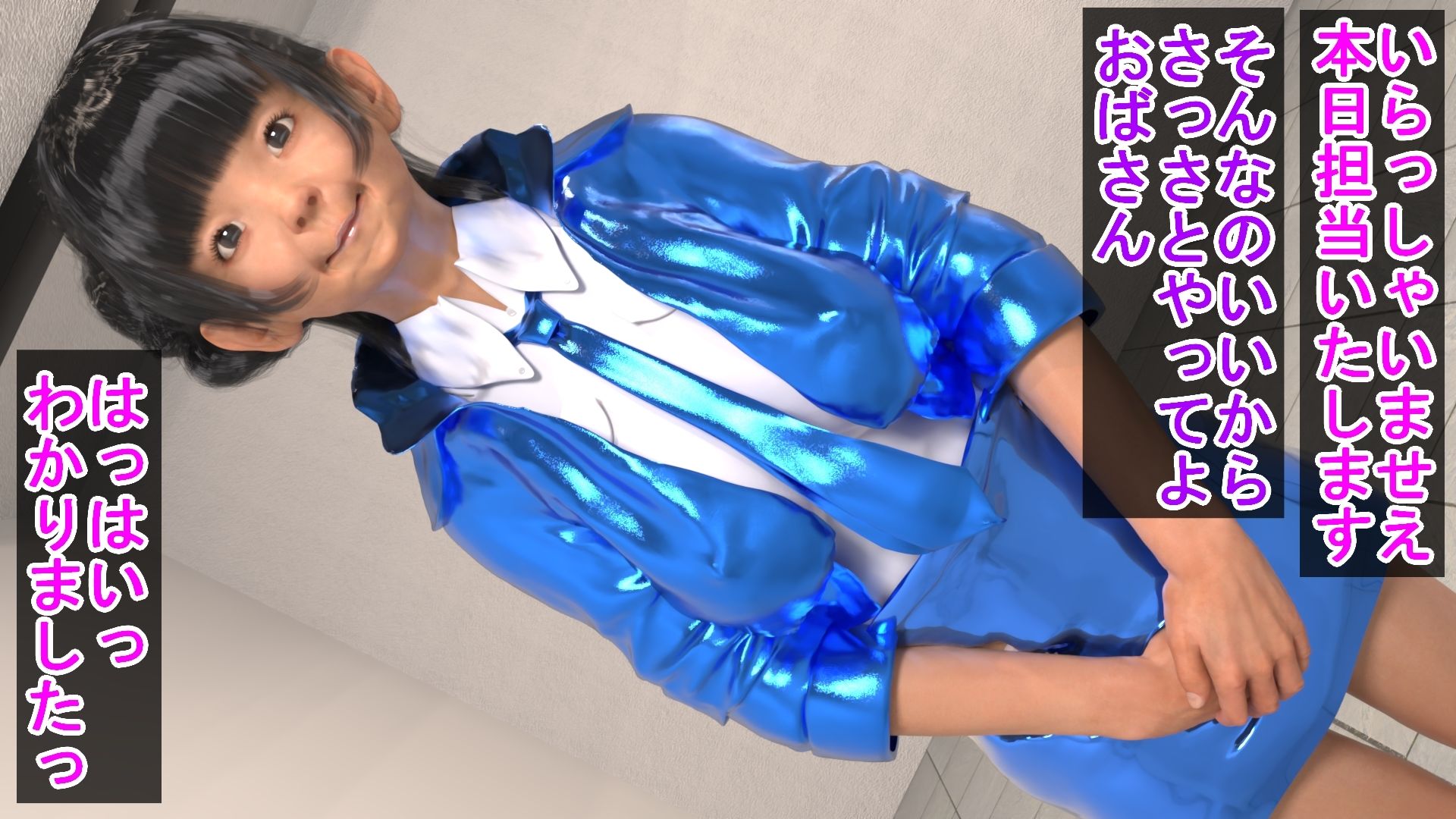 生意気OLをマゾレズ堕ちさせるマッサージ師 - サンプル画像 1