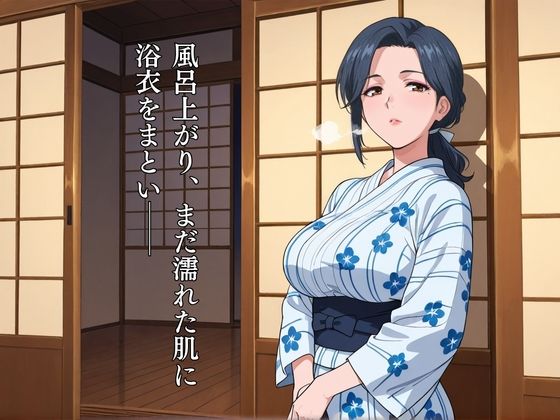 混浴旅館でオスを貪る:逆痴〇マダム再び・・・ - サンプル画像 3