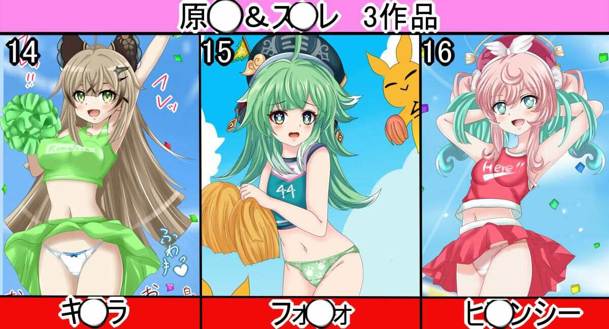 【フェチコレVol.16】美少女チアガールコレクション51 〜魅惑のスケベチアガール、オナサポもあるよ〜 - サンプル画像 3