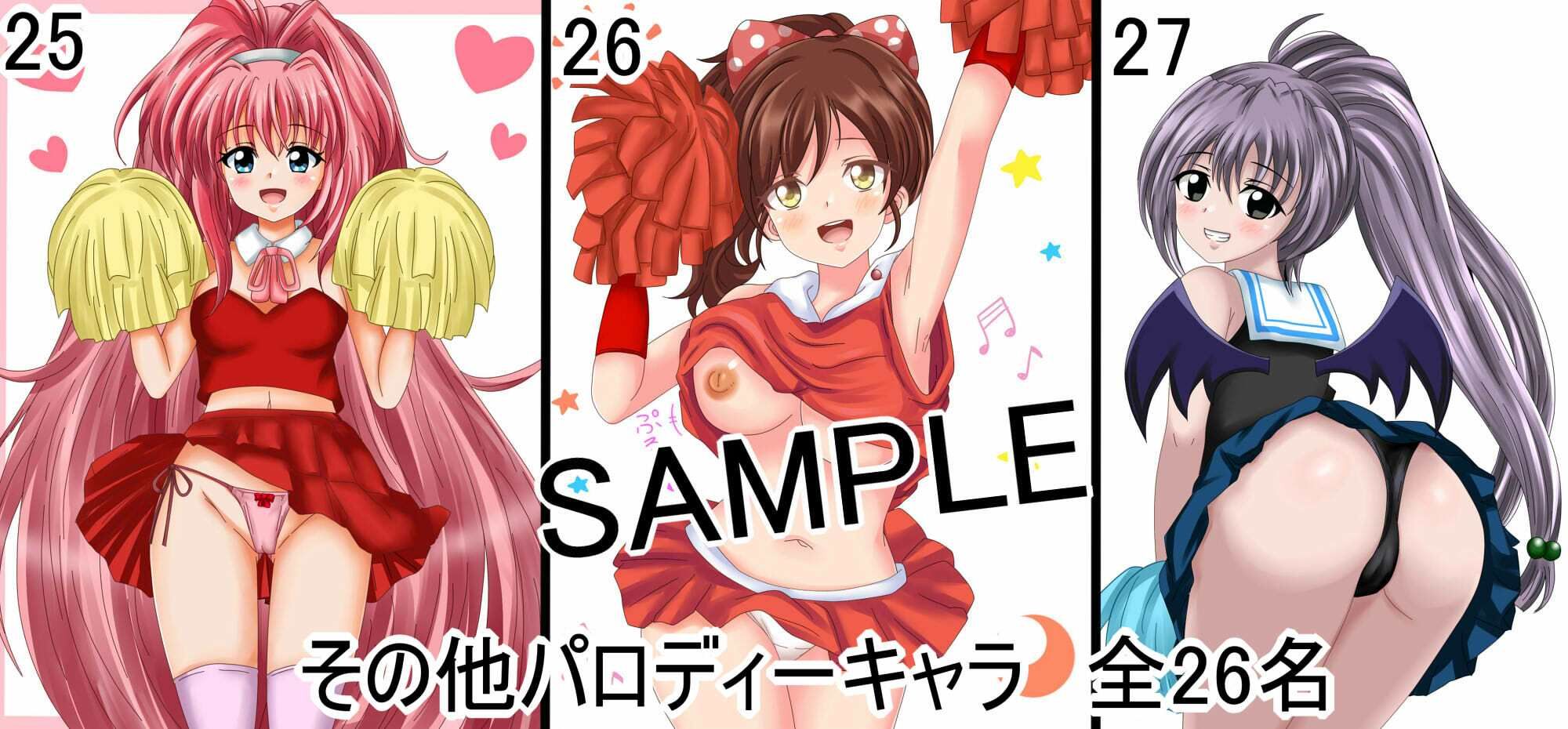【フェチコレVol.16】美少女チアガールコレクション51 〜魅惑のスケベチアガール、オナサポもあるよ〜 - サンプル画像 6
